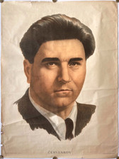 Poster originale d'epoca VALKO CHERVENKOV -RITRATTO -BULGARIA - COMUNISMO - anni '60