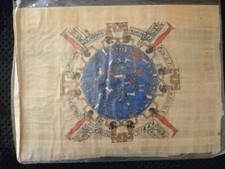 PAPIRO EGITTO 30 X 40 CM