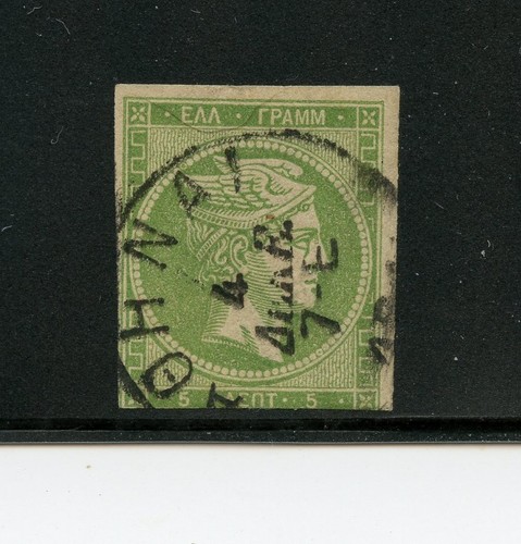 Grecia hermes - #3,