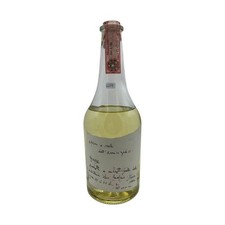 Grappa originale romano levi - grappa,