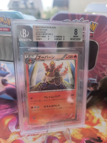 Carta pokemon card - carta, magmortar