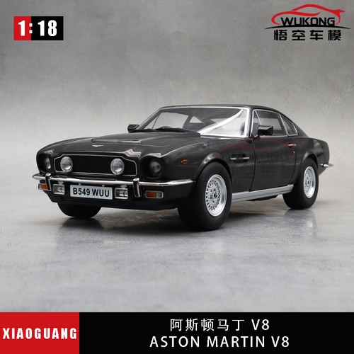 Modellino auto aston - modellino,