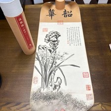 Rotolo cinese da appendere