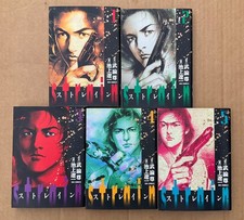 Manga STRAIN Complete Set Vol