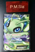 Celebi EX 060/059 Cold Flare