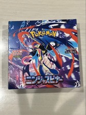 Pokemon Card Booster Box Ninja