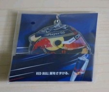 Portachiavi Casco Redbull