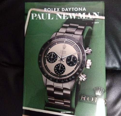 Rolex daytona paul newman - paul,