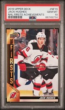 Inserto primi obiettivi Upper