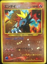 Carta Pokemon Entei Holo n