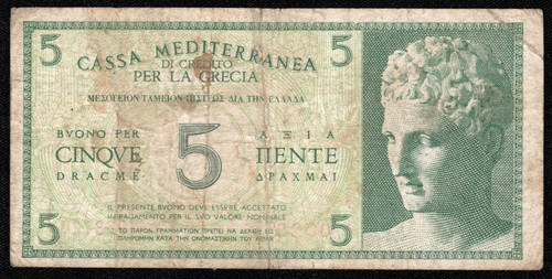 Dracme apollo 1941 - 1941, cassa