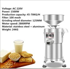 Macinalatte Elettrico