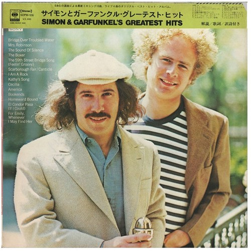 Simon garfunkel and - simon,
