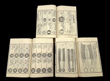 1889 Old Giapponese Xilografia