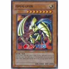 Carta Yugioh "Cavaliere