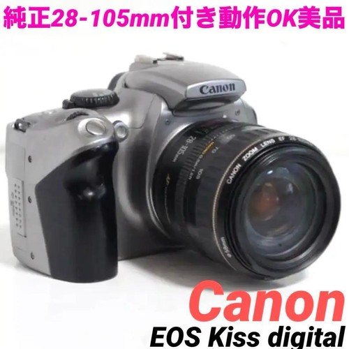 Canon eos kiss - canon,