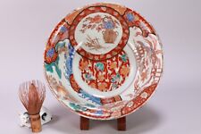 Ciotola punzone porcellana giapponese Kutani Ware 10,43 pollici dipinto a mano fiore di fenice