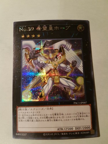 Numero 39 utopia - 39:,