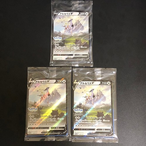 Nuovo 3set arceus - 3set,