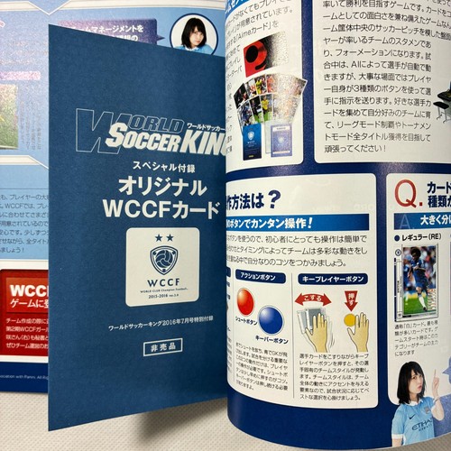 Panini wccf 2015 - wccf, 2015-16