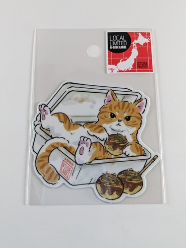 Adesivo etichetta lato gatto - etichetta,