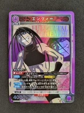 Union arena fullmetal - union,
