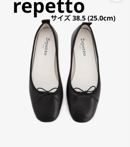 Nuova ballerina repetto - nuova,