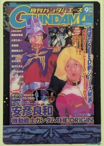 Gundam collection card - gundam,