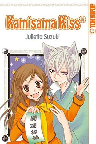 Kamisama kiss 15 by suzuki - kiss,