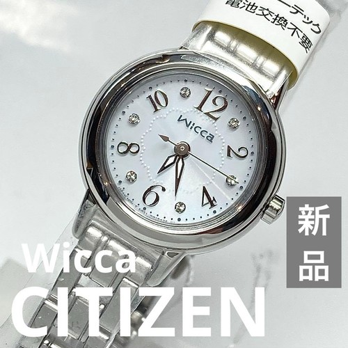 Nuovo solar tech citizen wicca - nuovo,