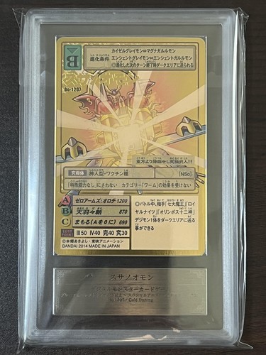 Ars10 1207 susanoomon gold - bo-1207,