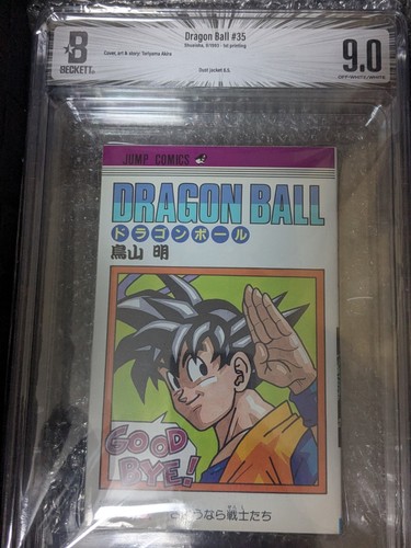 Bgs dragon ball - 9.0, manga
