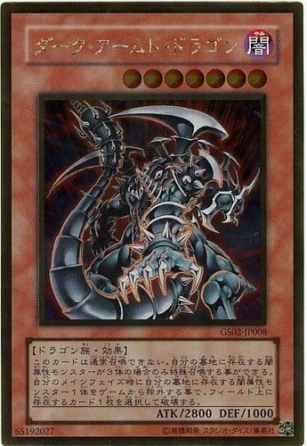 Gs02 jp008 yugioh - -,