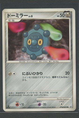 Bronzor secret of the - |,