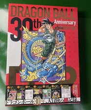 Dragon Ball 30th Anniversary