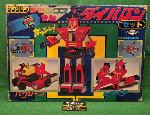 Rare robot bullmark - robot,