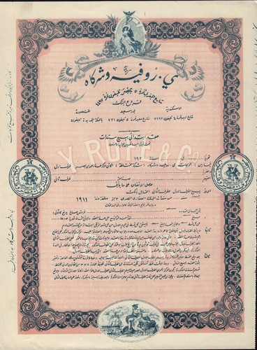 Rofe egitto cairo - y., /