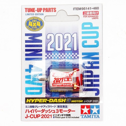 Tamiya 95141 mini 4wd - 1/32,