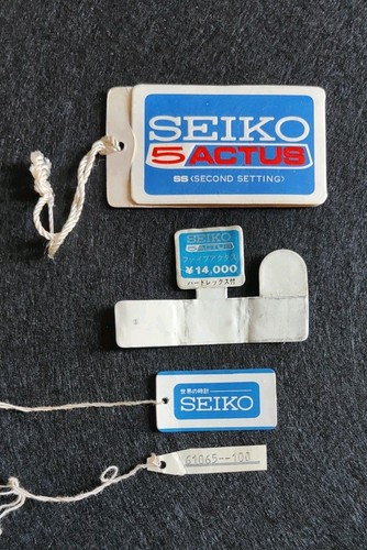 Vintage seiko actus - vintage,