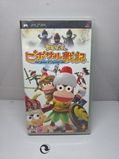Ape Quest PSP Japanese Version