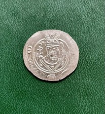 Dracma in argento sasanide -