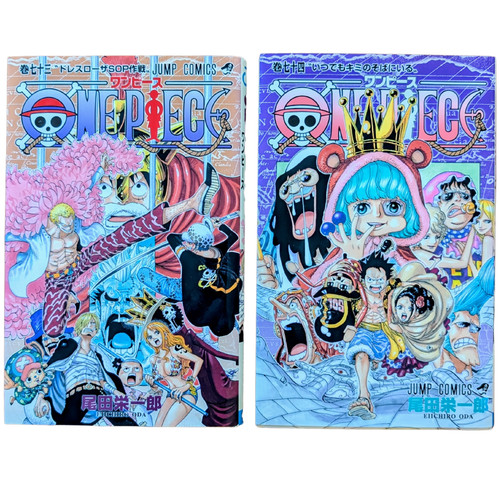 One piece vol - one,