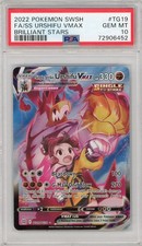 2022 Pokemon SWSH Brilliant