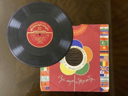 Rare old soviet era - old, gramophone