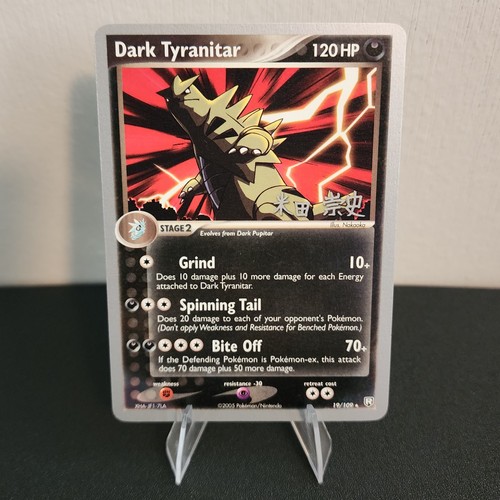 Dark tyranitar 19 - dark,