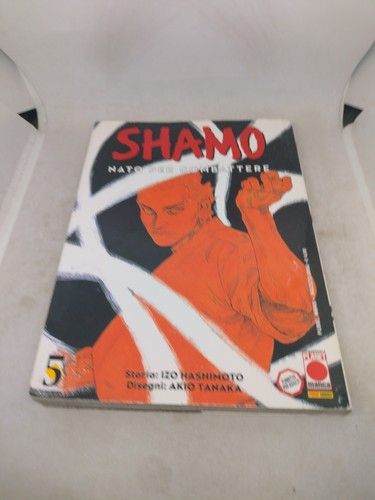 Manga shamo planet - shamo,