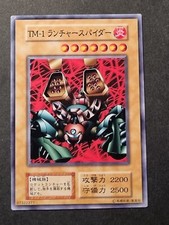 YUGIOH! - RAGNO LANCIA-MISSILI - SERIES 1 - VOLUME 7 - 2000 - OGC CARD - VINTAGE