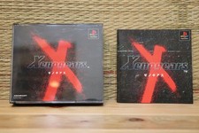 Xenogears Japan Playstation 1