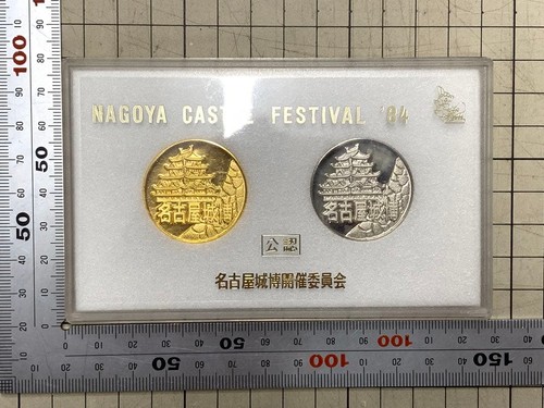 Set medaglie commemorative