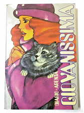 Giovanissima Diario Agenda